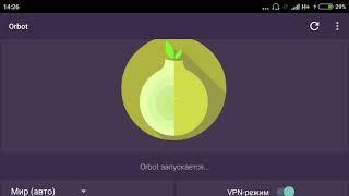 Как найти запрещенные сайти и видео в сети Tor на Android