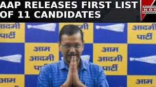 AAP Releases First List Of 11 Candidates For Upcoming Delhi Assembly Election 2025 | Top News