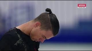 Jorik Hendrickx – 2017 European Figure Skating Championships FS