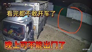 看完晚上都不敢开车了#奇葩 #搞笑 #车祸 #交通 #安全 #女司机