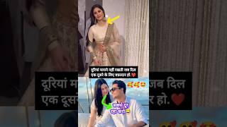 Why Katrina Marry Vicky kaushal? #katrinakaif #vickykaushal #trending #shorts