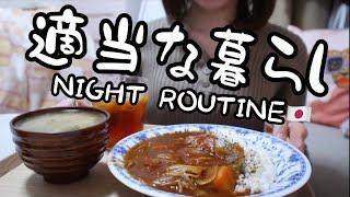 【B型女】丁寧な暮らしに憧れつつも性格の壁を越えられなかった人の夜。【OLナイトルーティン】
