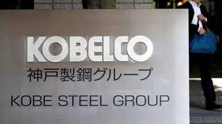 Kobe Steel Unit Found to Be Falsifying Data: Nikkei