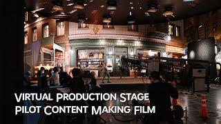 [CJ ENM] Virtual Production Stage Pilot Content_Making Film (4K)