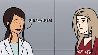 Детектив Войд, Scp-187, Двойное видение