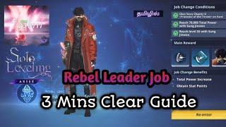 3 Minutes Clear Guide For Rebel Leader Job [Solo Leveling Arise] in tamil - Arise Tamil