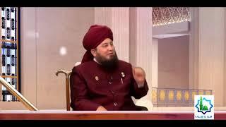 La ilaj Bimari kay Liye Wazifa - Bimari se Nijat Surah Mujadalah  Dr.Mufti Muneer Ahmed Akhoon.