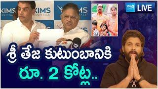 LIVE : Allu Aravind and Dil Raju at KIMS Hospital | Sritej | Sandhya Theater Incident @SakshiTV