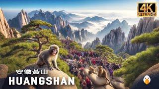 Huangshan, Anhui Most Beautiful Mountain In China: Absolutely Stunning! (4K UHD)