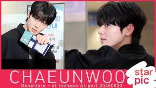 차은우 '눈부신 조각미남' [STARPIC] / CHAEUNWOO Departure - at Incheon Airport 20250623
