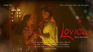 Loview - Malayalam Music Album