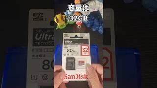 3DSのSDカード選びにはクセがある #shorts #3ds #sdcard #games