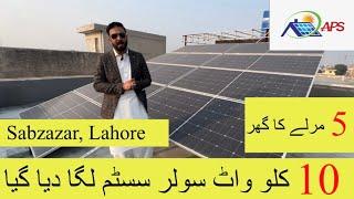 Mr Amir 10 kw solar system