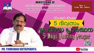 Live Malayalam Prayer | Day 1 | 27 Dec 2024 | Fasting Prayer | Online Bible Message | Pr. Tomichan