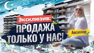  Специальное предложение: готовая квартира в Алании в элитном комплексе. Profit Real Estate