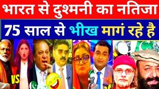 How Pakistani Media Really Reacted to India's Development | Pak Media on India Latest | Pak reaction