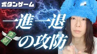 0になるまで寝ない配信 寝落ち配信企画!