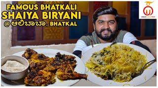 Famous Bhatkali Shavige Biryani @Alibaba Restaurant, Bhatkal | Kannada Food Review | Unbox Karnataka