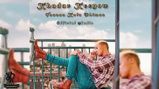 Khadar Keeyow - Yaanan Kala Dhiman ( Official Audio) 2021 Hees Cusub