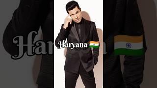 Top 10 Male actors in Bollywood from Haryana (Part-1) #trending #viralvideo #actors #haryana #shorts