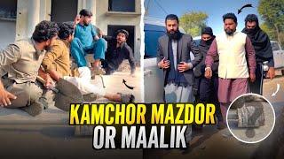  Malik Ne Kese Pakra Kamchor Mazdoor Ko | Khizar Omer