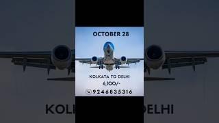 "Kolkata To Delhi Flights - Unbelievable Low Fares!", Diwali Flight Offer 2023️