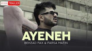 Behzad Pax & Parsa Matin - Ayeneh | OFFICIAL TRAILER بهزاد پکس - آینه