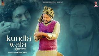 KUNDLA WALA- FULL VIDEO | KASHI NATH | SAI SURINDER SHAH JI | MANJINDER BUTTAR |  KAIMZZ PRODUCTION