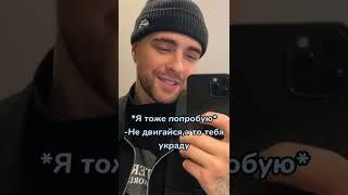 Егор шип Валя карнавал Егор Крид смешные видео весёлые видео юмор шутки приколы#shorts #youtube