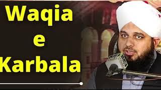 waqia-e-karbala | detailed | full Bayan | by  peer Muhammad Ajmal Raza Qadri