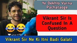 Vikrant Sir Is Confused In A Question \\ funny moments \\ vikrant kirar