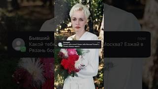 Теперь борщи варит мой бывший! #shorts