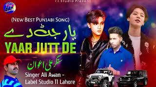 Yaar Jutt Daa (Official Music Video) Ali Awan || Latest Punjabi new song || Studio11.2021