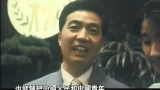 年轻胡锦涛1984年说的绕口令