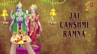 Satyanarayan Aarti, Jai Lakshmi Ramna By ANURADHA PAUDWAL I Full Audio