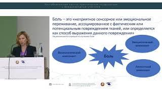 Рушкевич Юлия Николаевна главный научный сотрудник «РНПЦ НиНХ», д.м.н., доцент