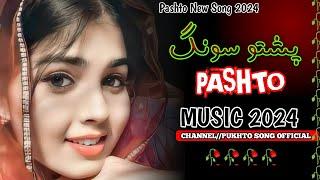 Pushto Song | Pashto songs | Pashto New Song 2024