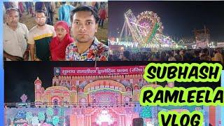 Subhash Ramleela Narela Vlog || Narela Ramleela 2022 || Oldest Ramleela in Narela || Too Much Fun