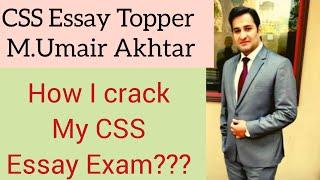 CSS Essay Topper || Muhammad Umair Akhtar || Learn some secret tips for clearing CSS Essay Exam