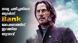 Henry's Crime 2010 Full Movie Malayalam Explained Review | Henry's Crime Malayalam Explanation #new