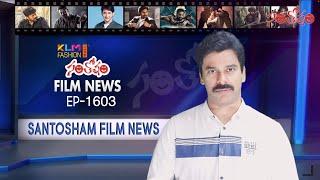 Santosham Film News Episode 1603 | Santosham Suresh | Latest film News