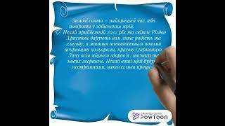 Join Our Team