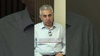 Պետք է լսել, թե ինչ են ասում․ սպասվում է Արցախի ճակատգիրը #shorts