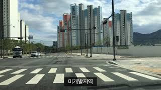 고산신도시 Go-san new city