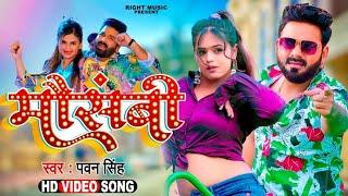 Yaar 75 Full Video Pawan Singh Latest Bhojpuri Song 2020 Bhojpuri Video Song GMJ Bhojpuri