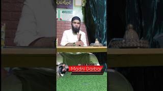 41 Bar Ka wazifa motivational Video by Sabir Norani #shorts#madni_darbar #wazifa#dua #amal