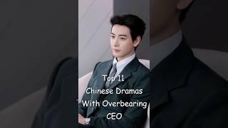 Top 11 Chinese Dramas With Overbearing CEO #dramalist #cdrama #chinesedrama #odyssey