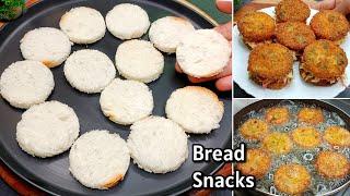 2 Minutes Bread Snacks | Bread Sandwich Coin | New Recipe | Easy Bread Recipe| Evening Snacks