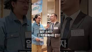 KCC글라스의 새로운 시작! e-MASTER Club 출범! 그리고 VILAZ 출시! #kcc글라스 #이마스터클럽 #빌라즈 #emasterclub #vilaz