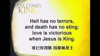 Sing to the King - bilingual (English + Mandarin Chinese) 向主歌唱 中英合唱 Faith Lutheran Church